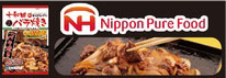 nippon pure food